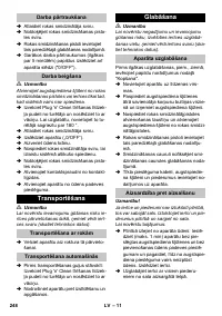 Страница 248
