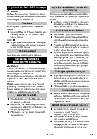 Страница 249