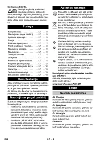 Страница 252