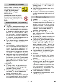 Страница 253