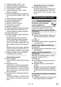 Страница 255
