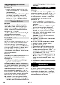Страница 256