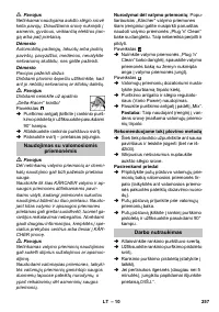 Страница 257