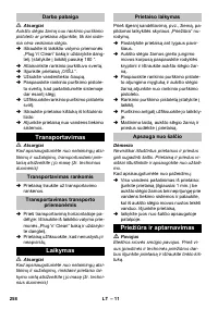 Страница 258