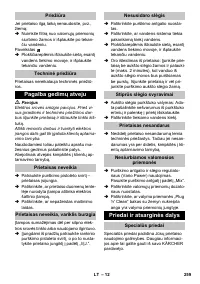 Страница 259