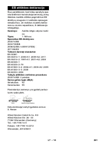 Страница 261