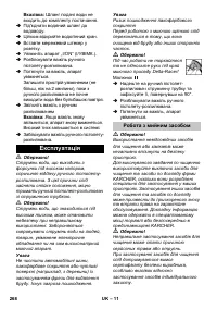 Страница 268