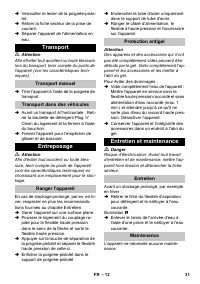 Страница 31