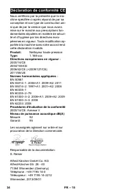 Страница 34