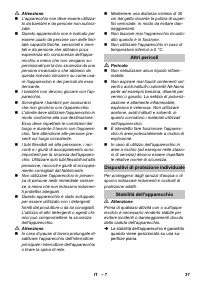 Страница 37