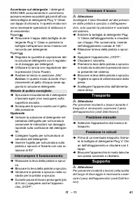 Страница 41