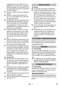 Страница 47