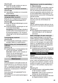 Страница 49