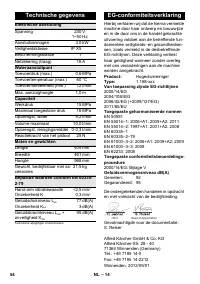 Страница 54