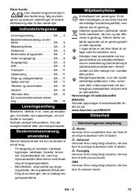 Страница 75