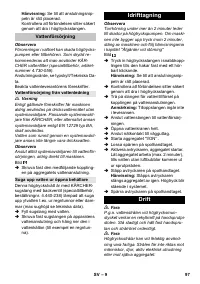 Страница 97