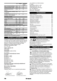 Страница 48