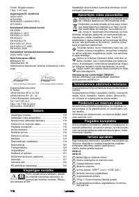 Страница 58