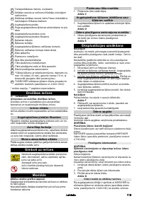 Страница 59