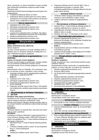 Страница 60