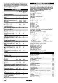 Страница 62
