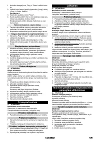 Страница 65