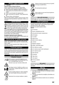 Страница 107