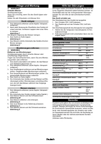 Страница 14