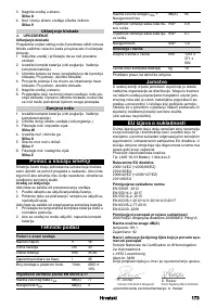 Страница 173