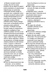 Страница 177