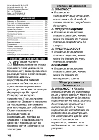 Страница 182