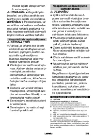 Страница 203