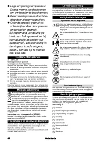 Страница 44