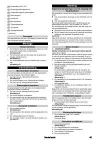Страница 45