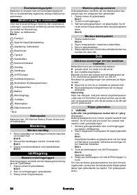 Страница 84