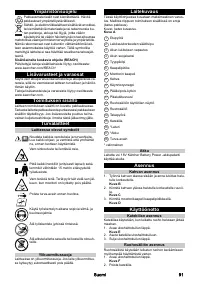 Страница 91