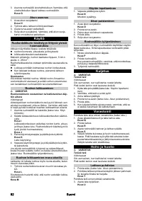 Страница 92