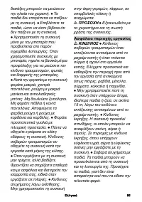 Страница 95