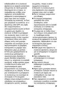 Страница 97