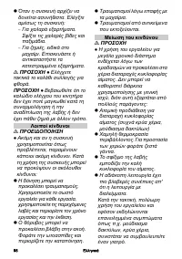 Страница 98