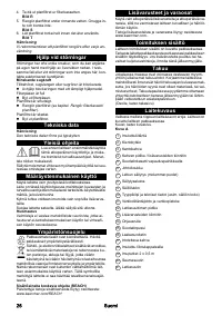 Страница 26