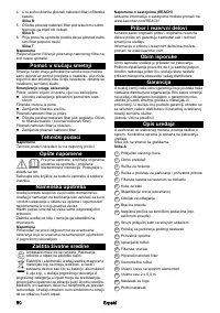 Страница 50