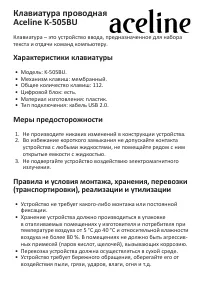 Страница 1
