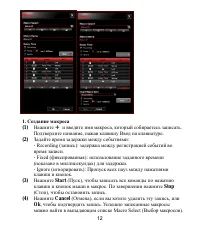 Страница 13