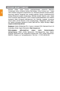 Страница 56