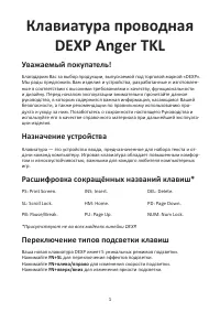 Страница 1