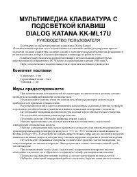 Страница 1