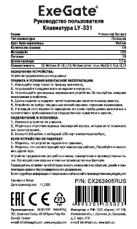 Страница 1