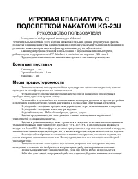 Страница 1