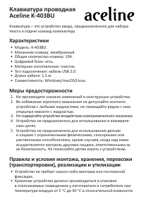 Страница 1